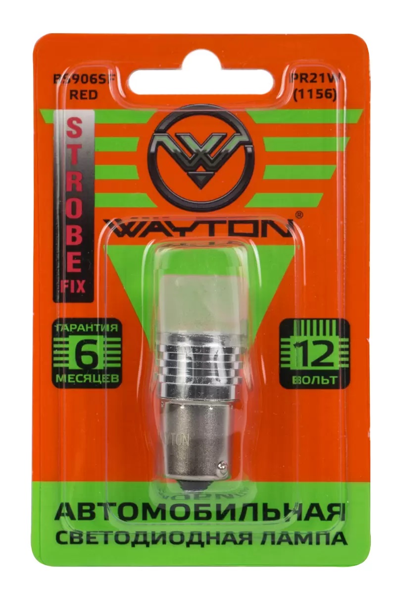 WAYTON PR21W BS906SF-RED