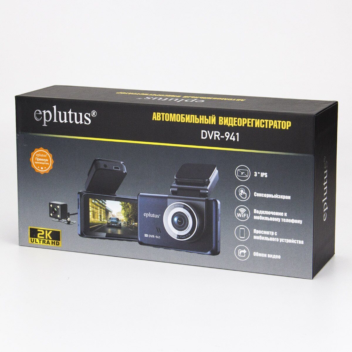 Видеорегистраторы с 2 камерами и более, спортивные камеры: Eplutus D941