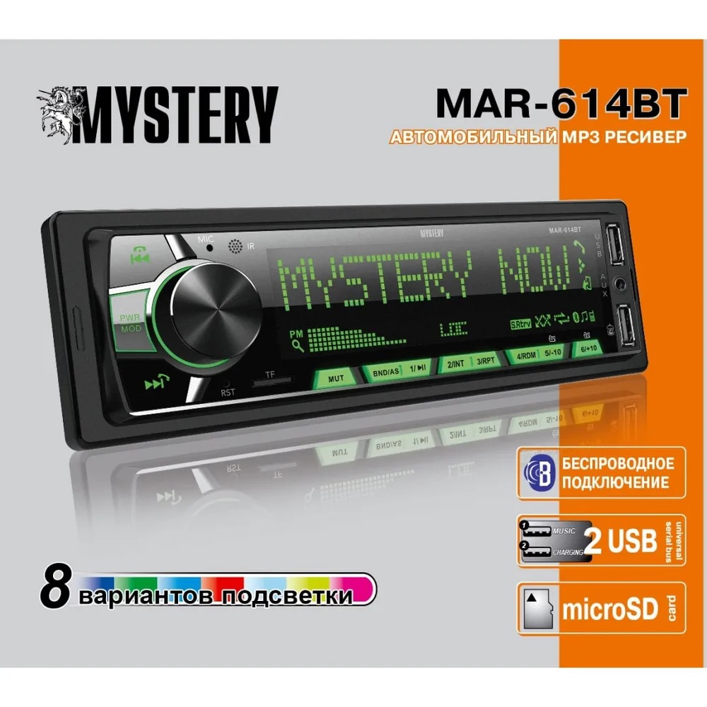 1-DIN USB/SD-ресиверы (без CD) Mystery MAR-614BT 