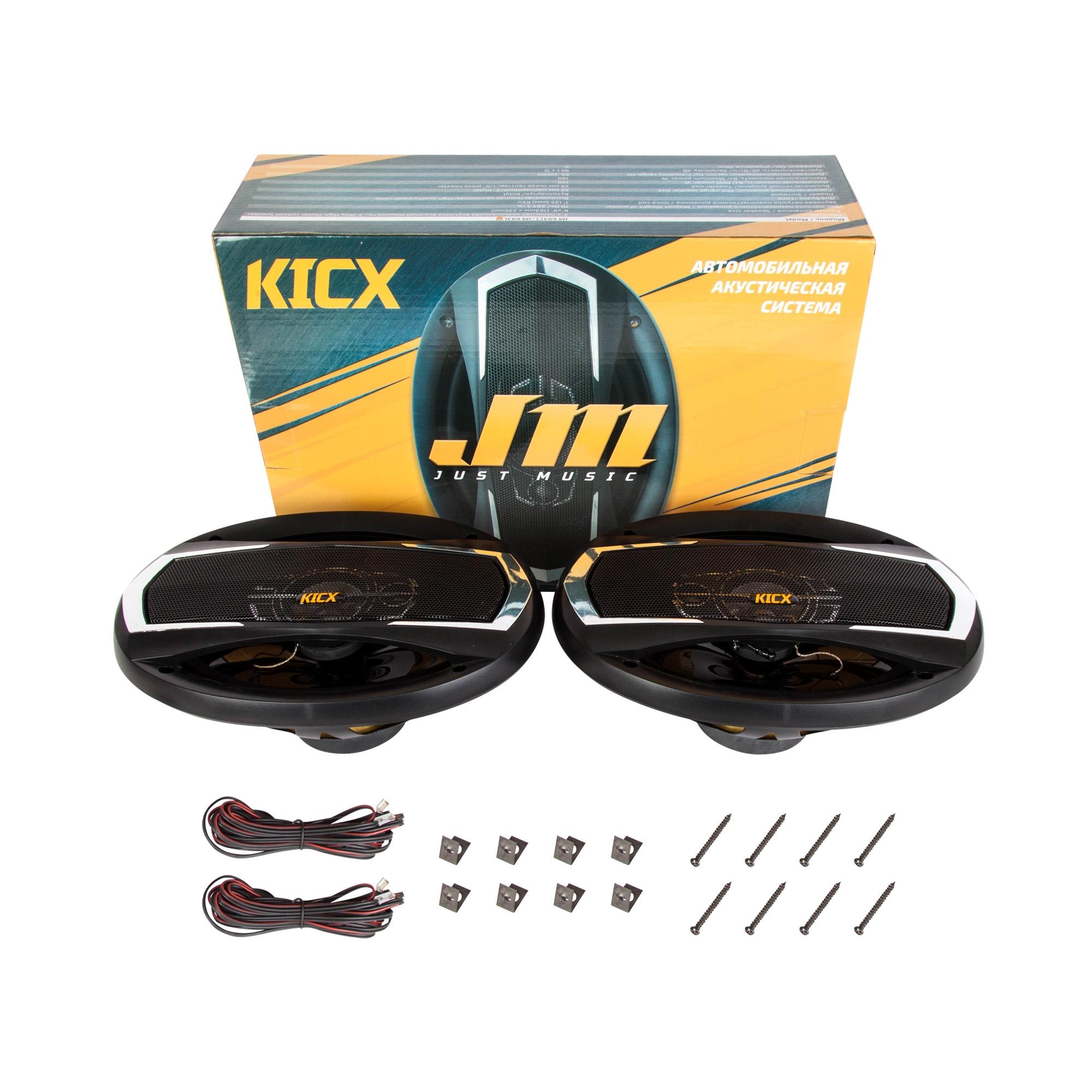 Акустика автомобильная KICX JM-693L 