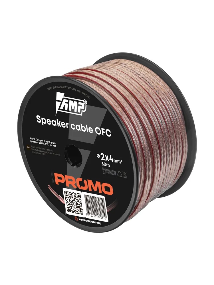 Кабели акустические AMP PROMO 2x4 