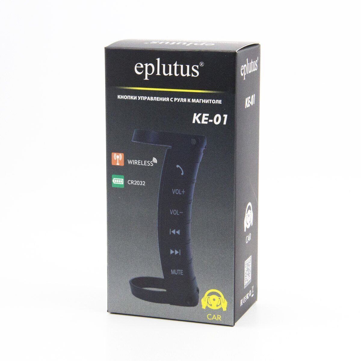 Пульты ДУ Eplutus KE-01 