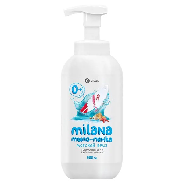 GRASS Milana