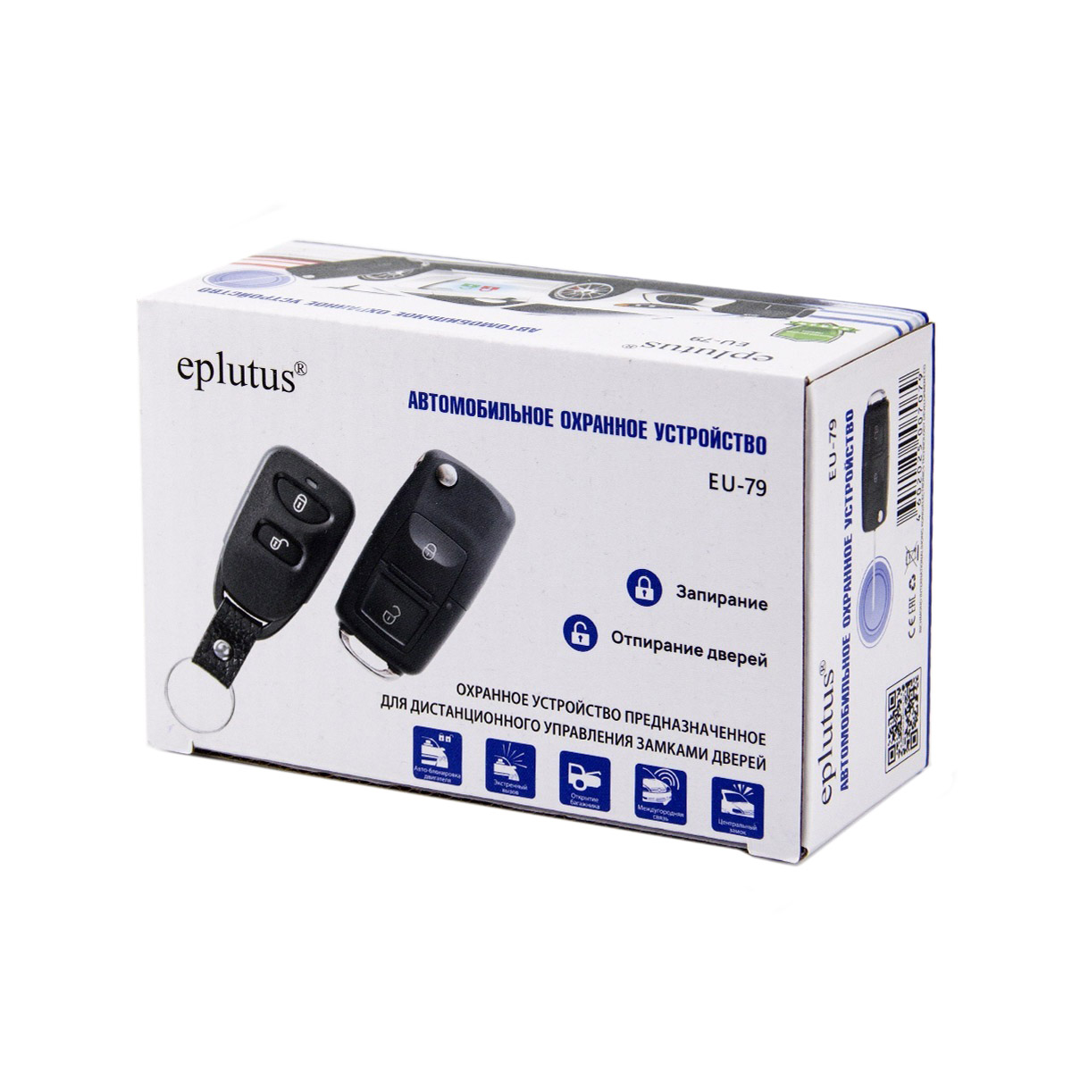 Eplutus EU-79