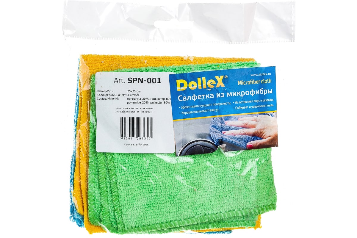 Dollex SPN-001