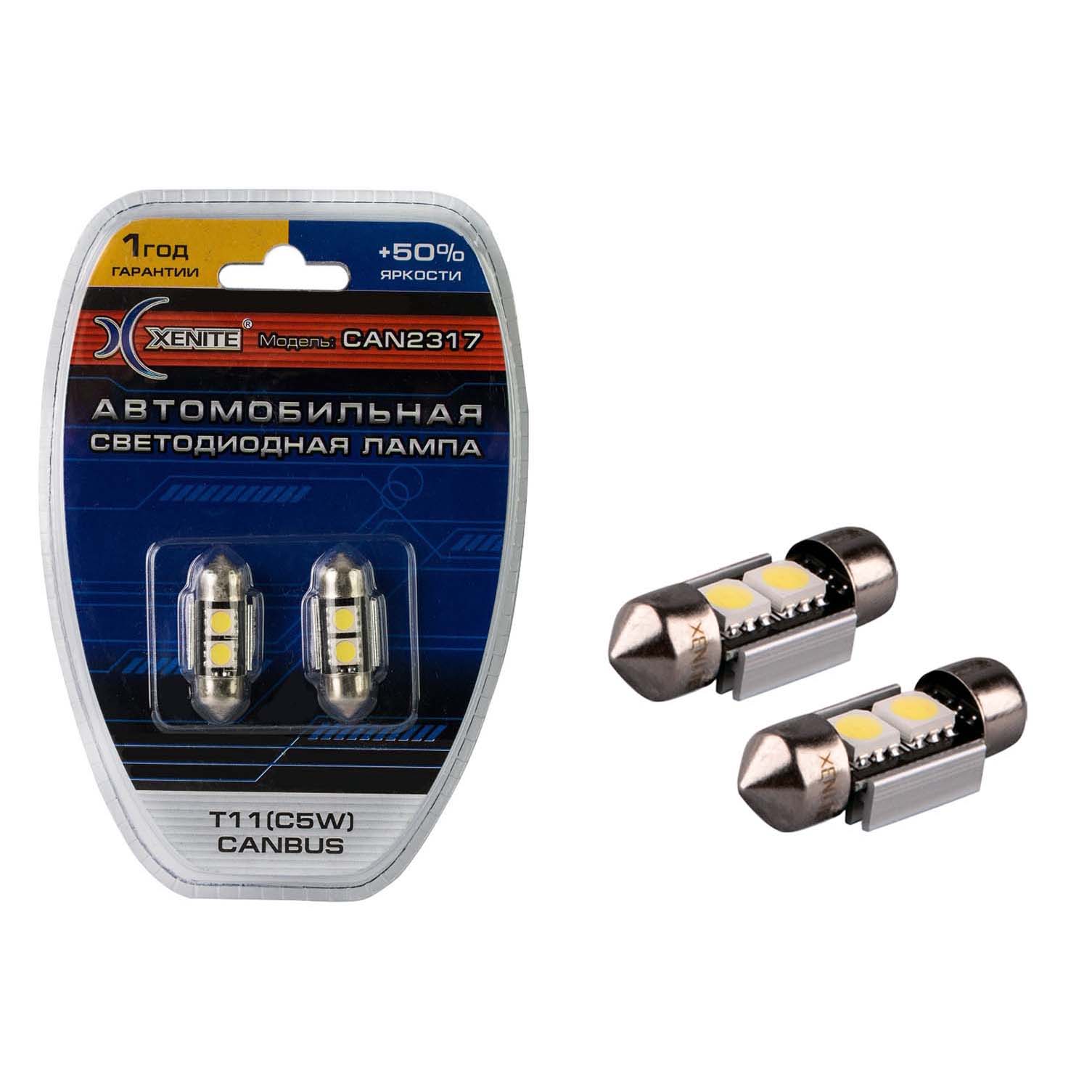 XENITE T11 С5W CANBUS CAN2317