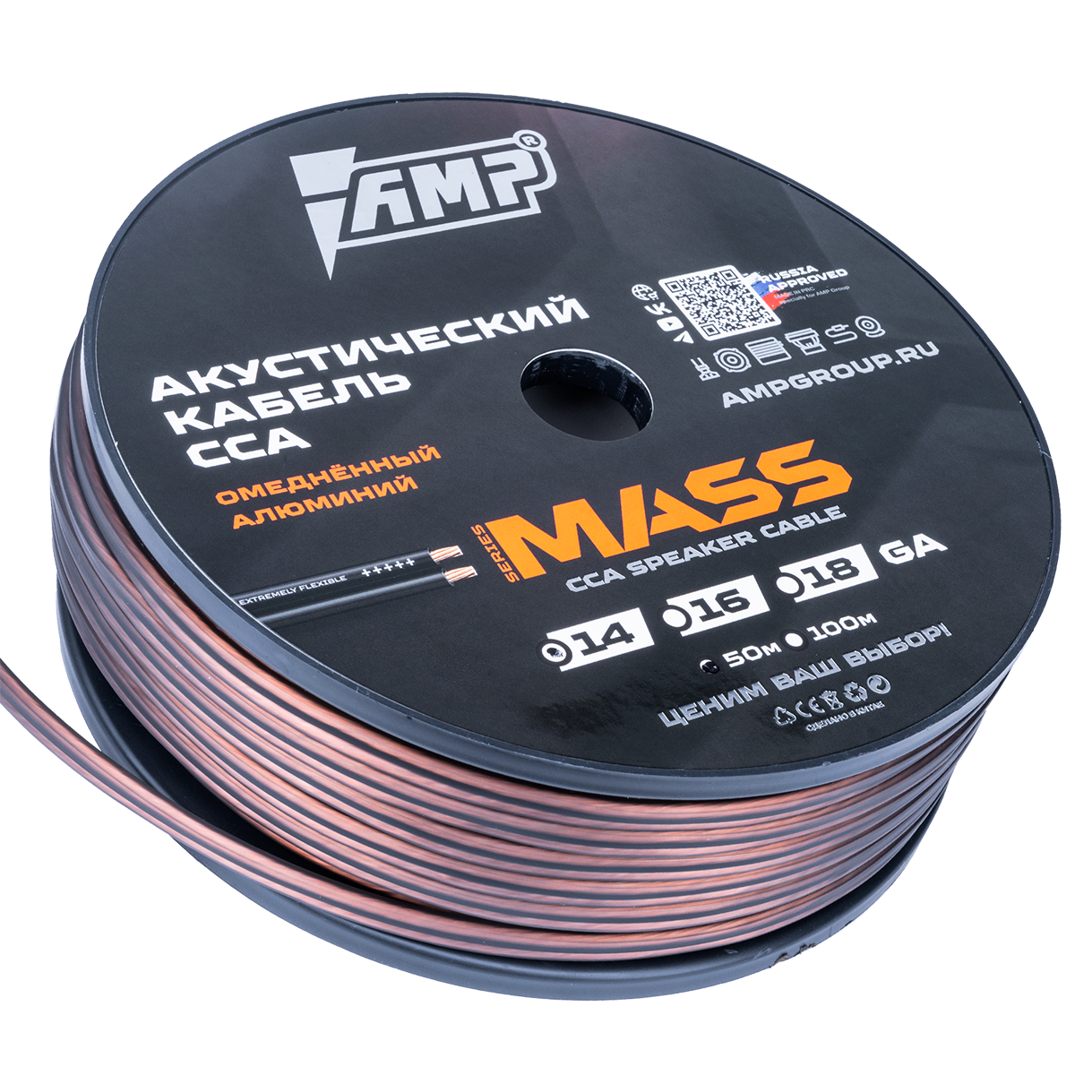 Кабели акустические AMP MASS 14 Ga 