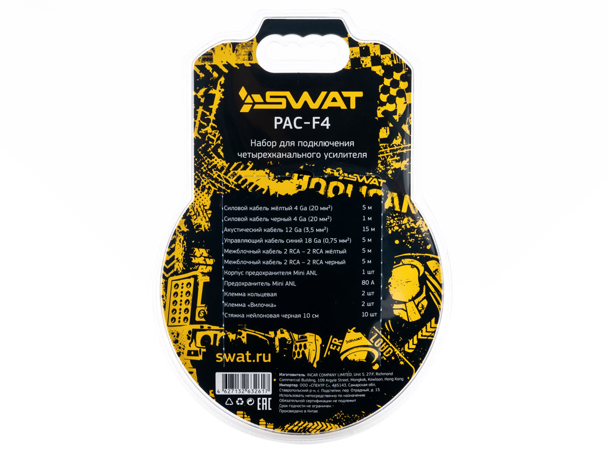 Комплекты проводов Swat PAC-F4 