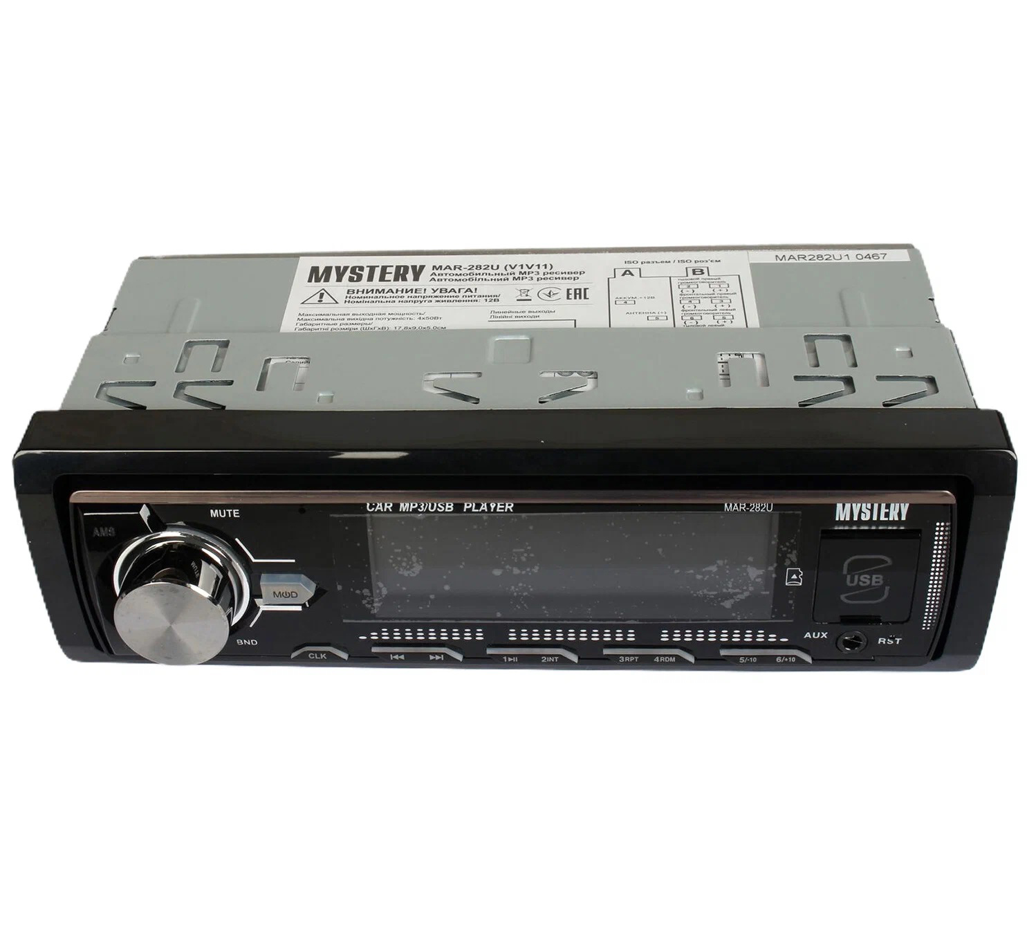 1-DIN USB/SD-ресиверы (без CD) Mystery MAR-282U 