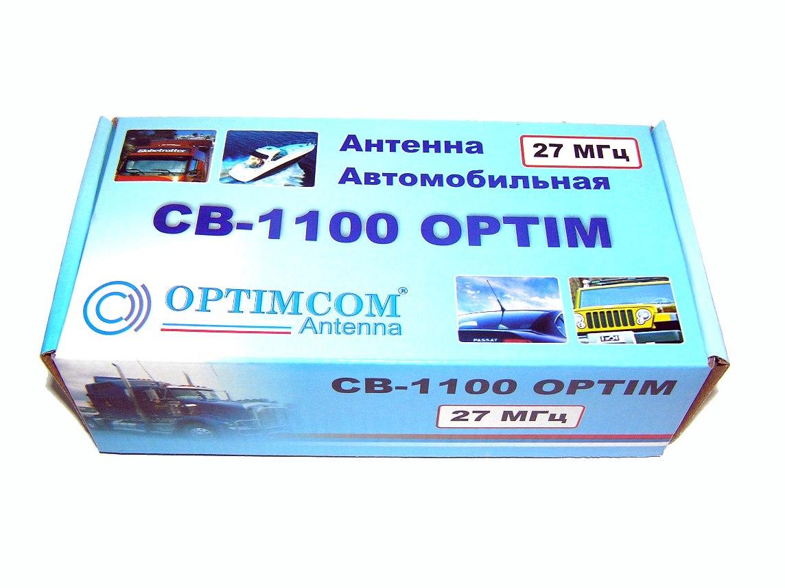Антенны врезные для радиостанций 27МГц OPTIM CB-1100