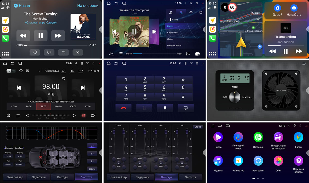 Планшеты 9"/10"/12" Incar ARN-7709-4 