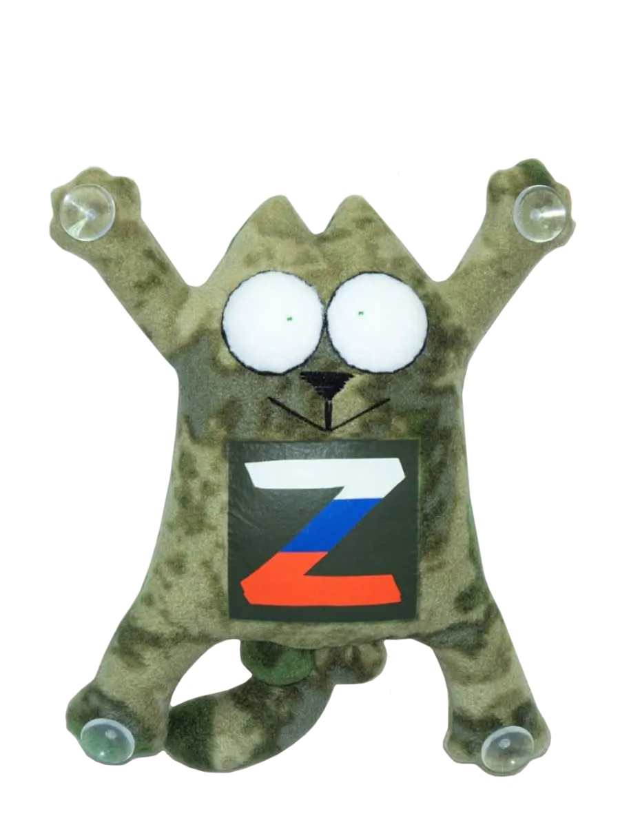 SNOOGY КОТ МАЧО