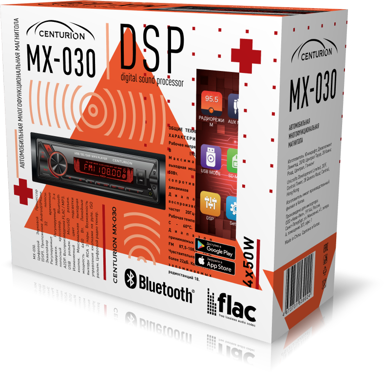 1-DIN USB/SD-ресиверы (без CD) Centurion MX-030 