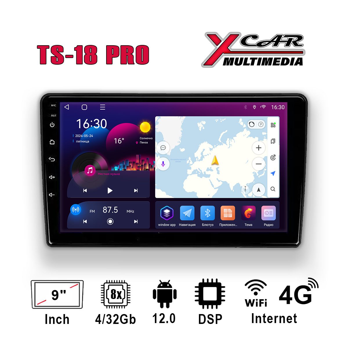 Планшеты 9"/10"/12" XCar TS18PRO 9" 4-32 
