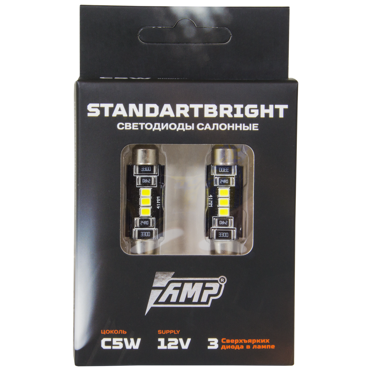 AMP StandartBright C5W