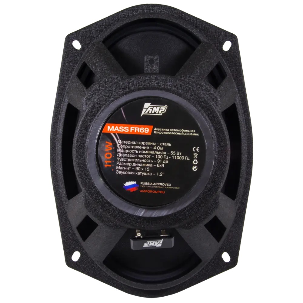 AMP MASS FR69