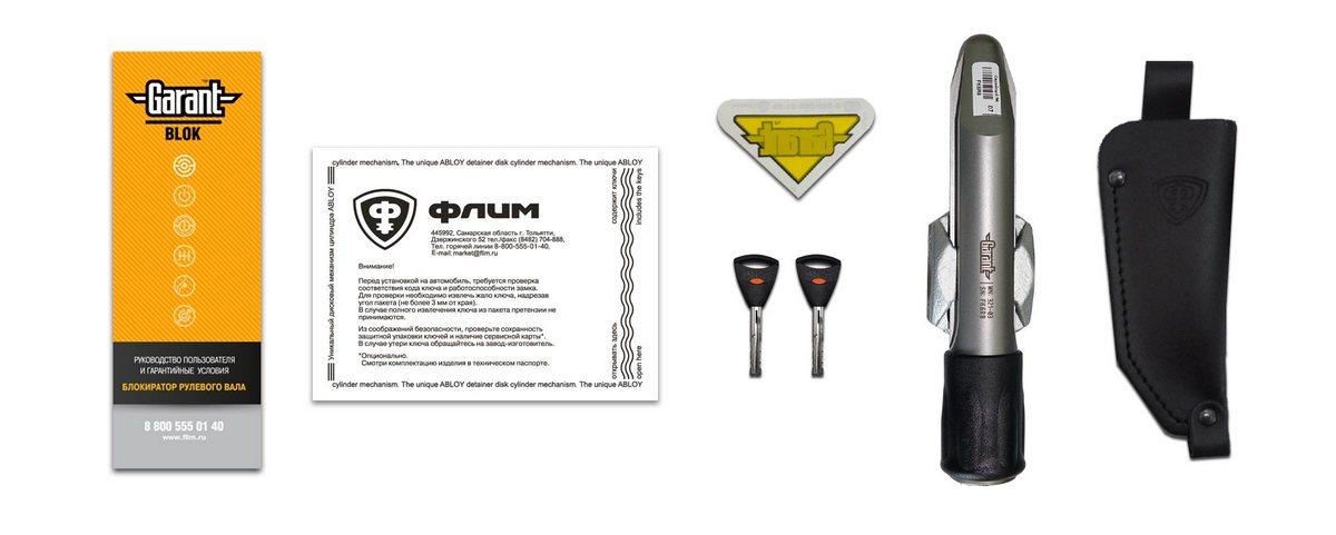 Garant Block Lux (109) Ford Escape (2008-2011)