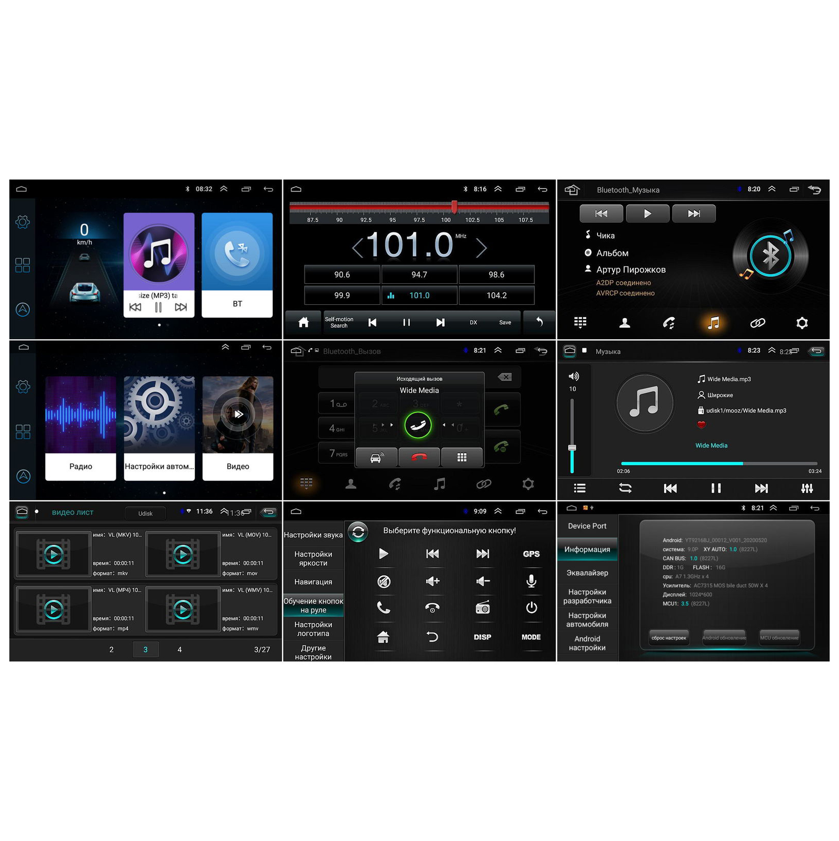 VW Wide Media LC9001ON-1/16 