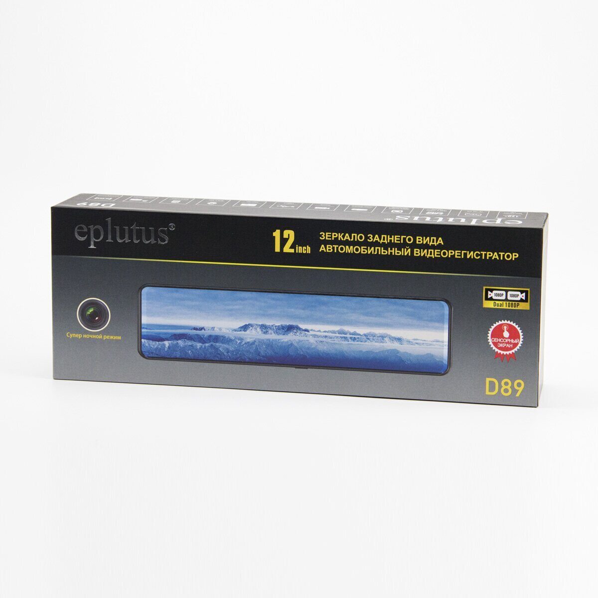 Зеркала с видеорегистраторами Eplutus D89