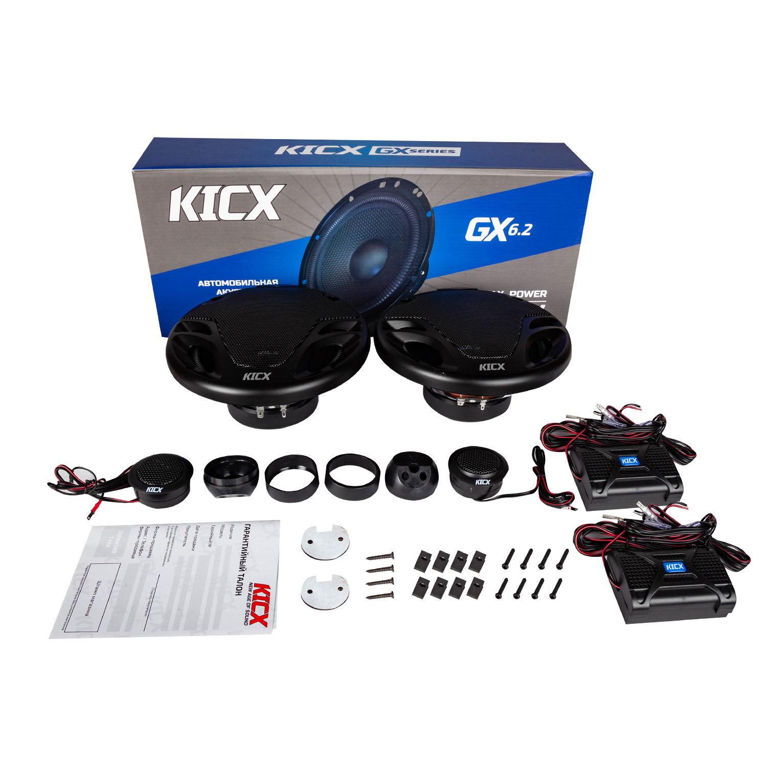 Акустика автомобильная KICX GX 6.2 