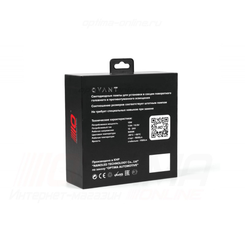 OPTIMA H15 LED QVANT