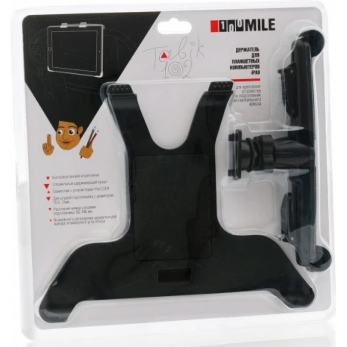 Держатели BERKUT TABIK102 