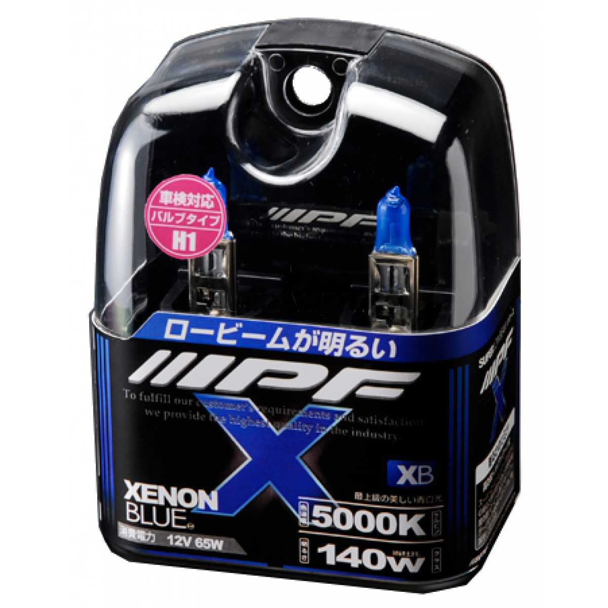 IPF XENON BLUE H1
