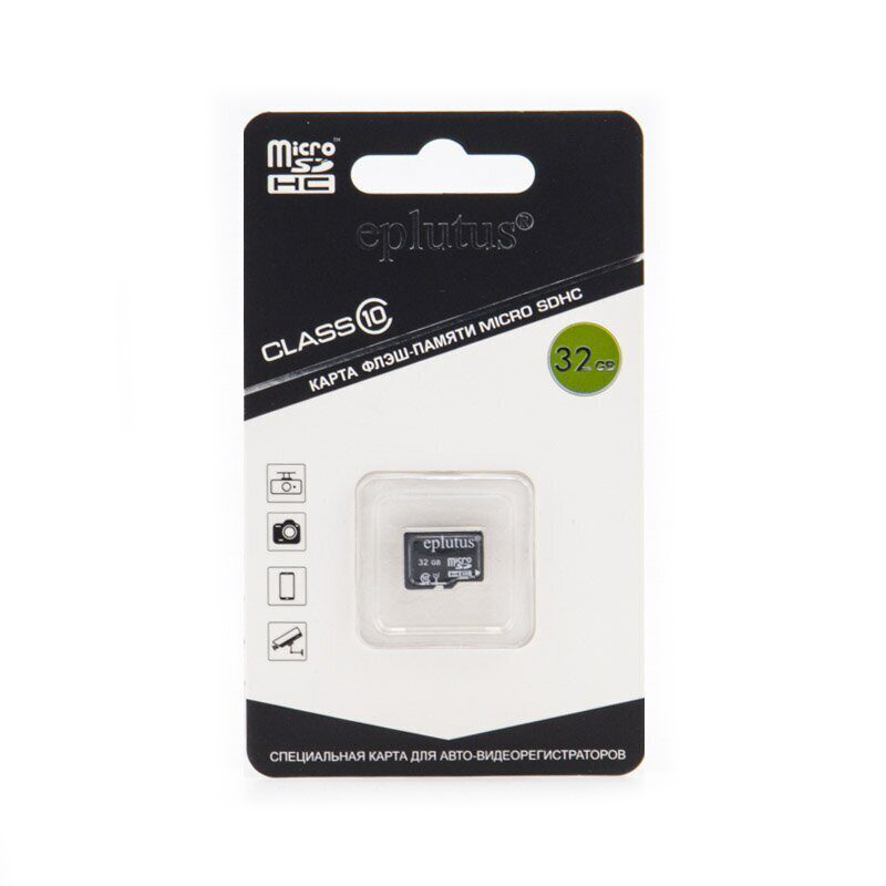 Карты памяти SD Eplutus MicroSDHC 32Gb Class 10