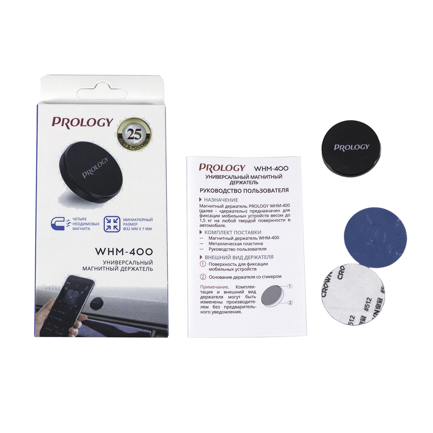 Держатели Prology WHM-400 
