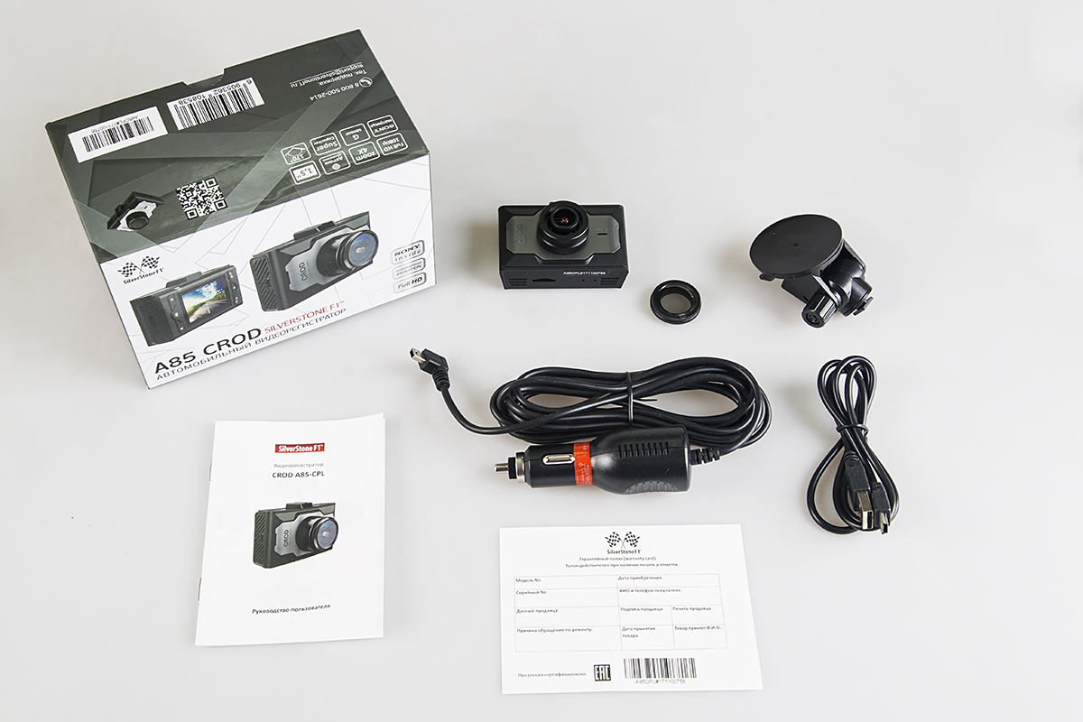 Видеорегистраторы SilverStone F1 A85-CPL CROD