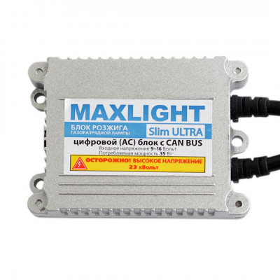 Блок розжига MaxLight SLIM ULTRA