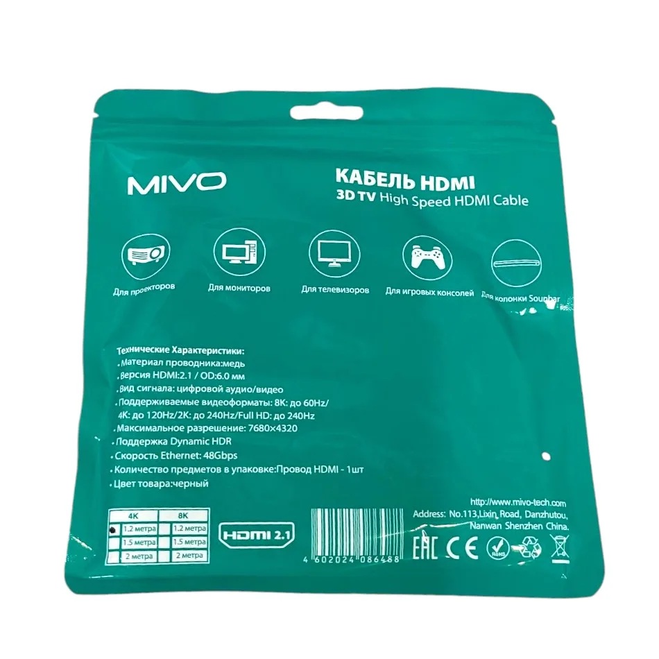 Кабели межблочные (RCA), AUX, HDMI, RCA разъёмы Mivo HDMI-4K -1.2M 
