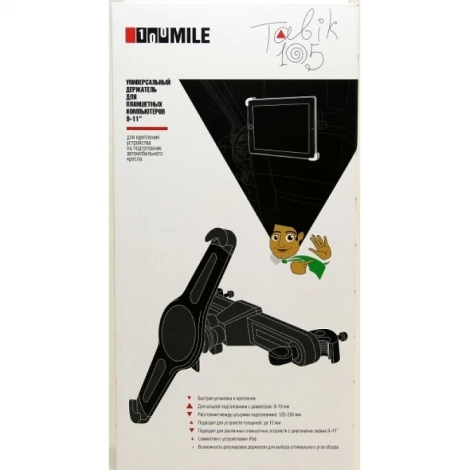 Держатели BERKUT TABIK105 