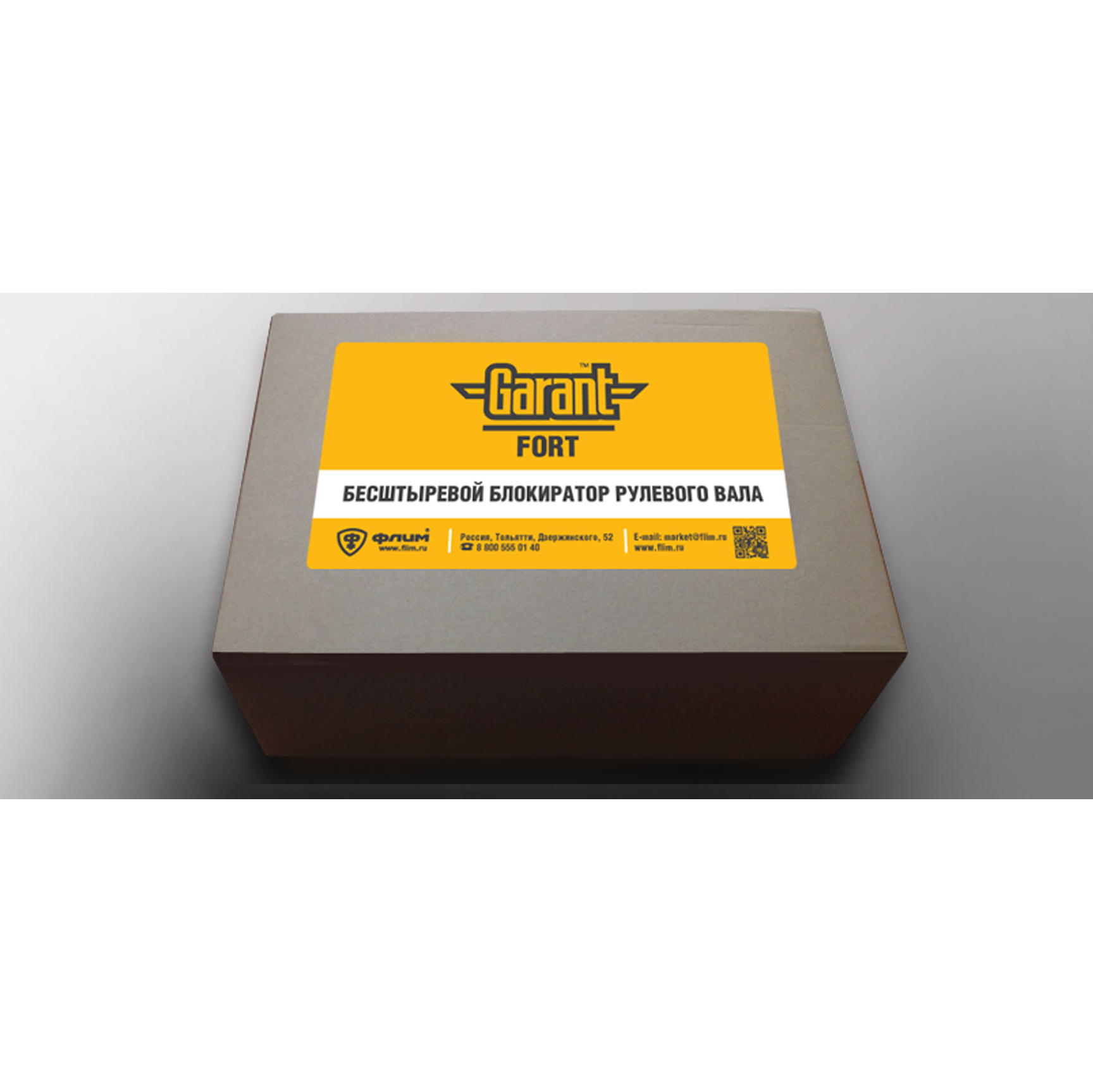 Garant FORT 02002.N