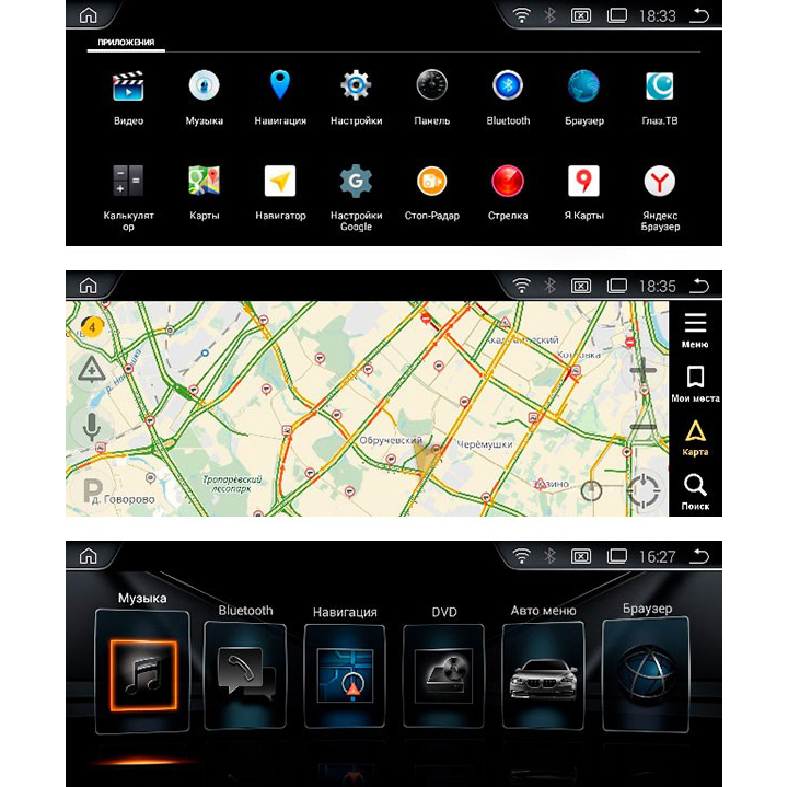 BMW Radiola RDL-8207 