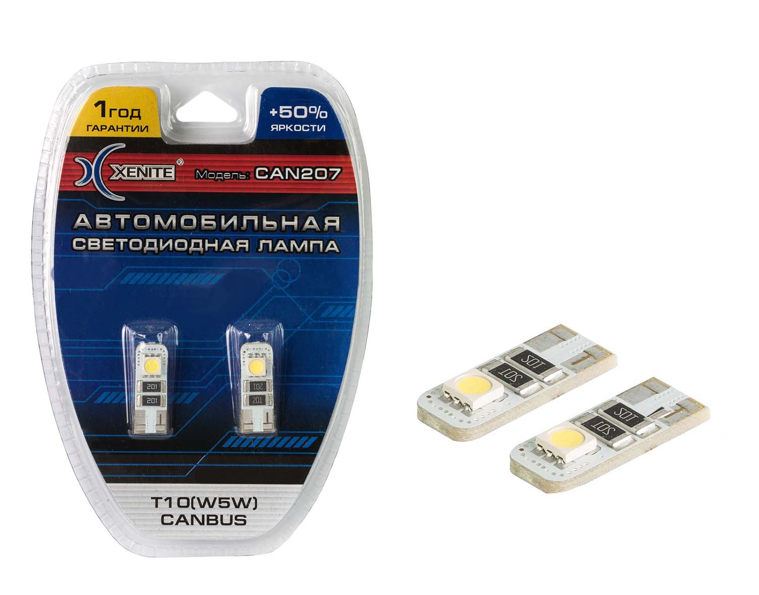 XENITE T10 W5W CANBUS CAN207