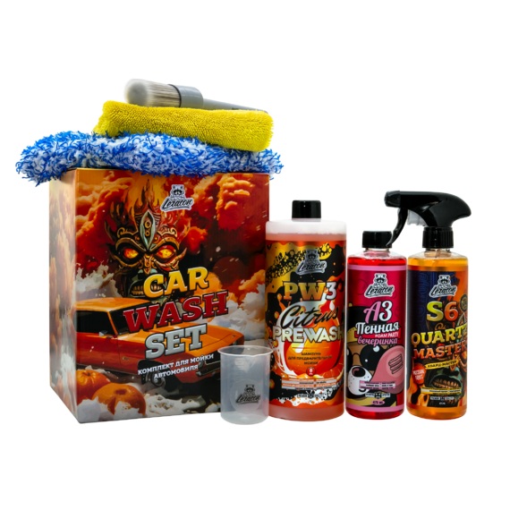 LERATON CAR WASH SET