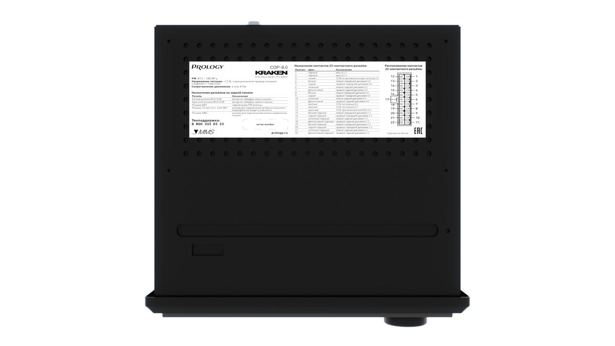 1-DIN USB/SD-ресиверы (без CD) Prology CDP-8.0 KRAKEN 
