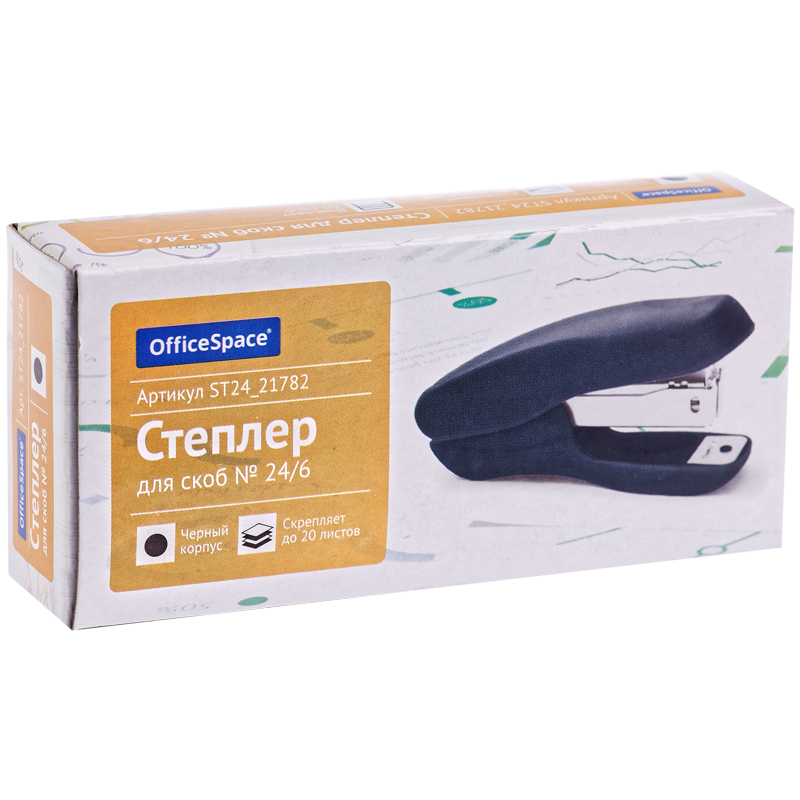 Степлер OfficeSpace