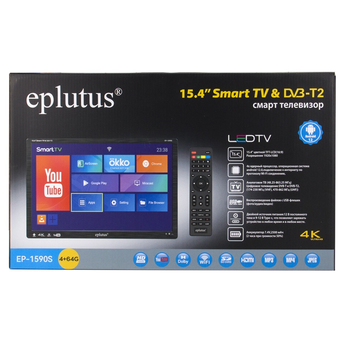 Универсальные телевизоры Eplutus EP-1590 S 