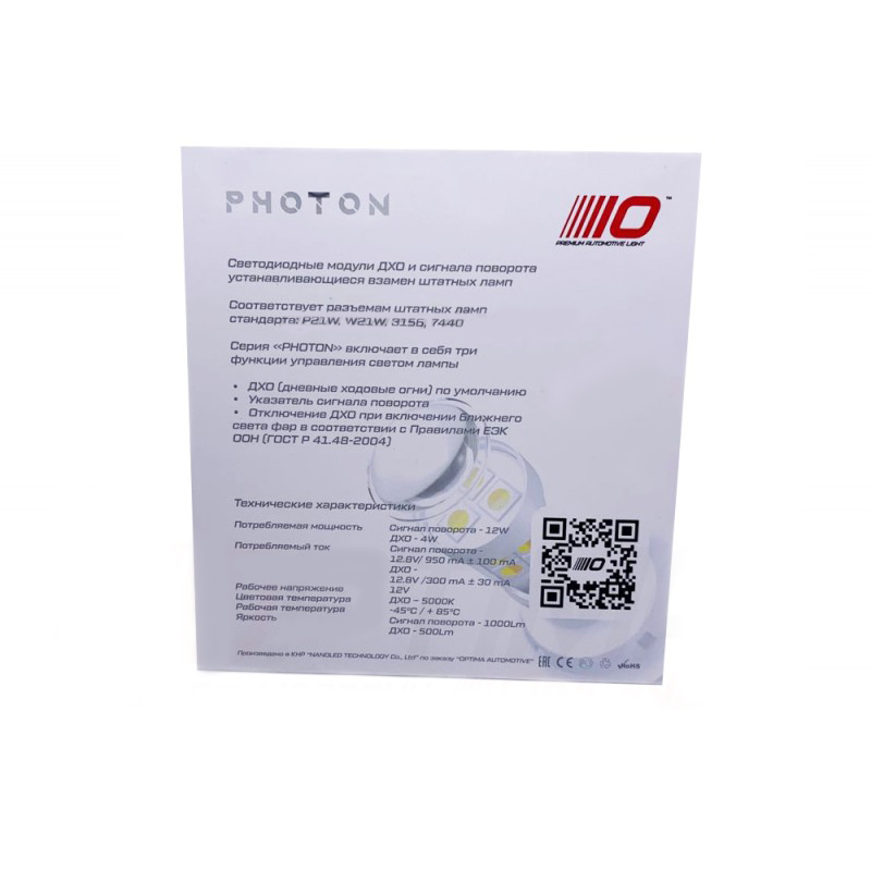 OPTIMA LED DRL PHOTON WY21W