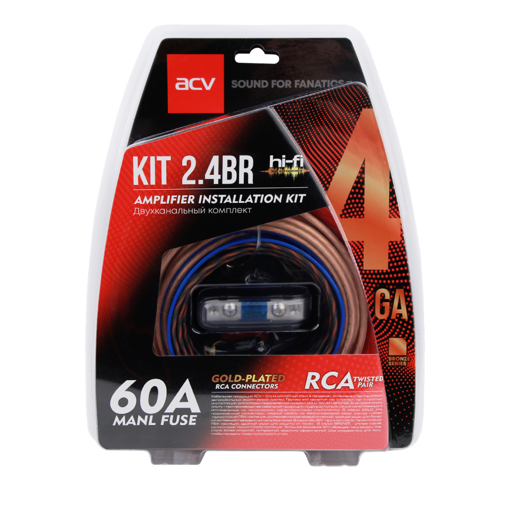 Комплекты проводов ACV KIT 4.8SL 