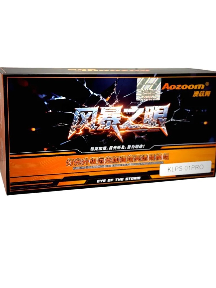 AOZOOM KLPS-01 PRO