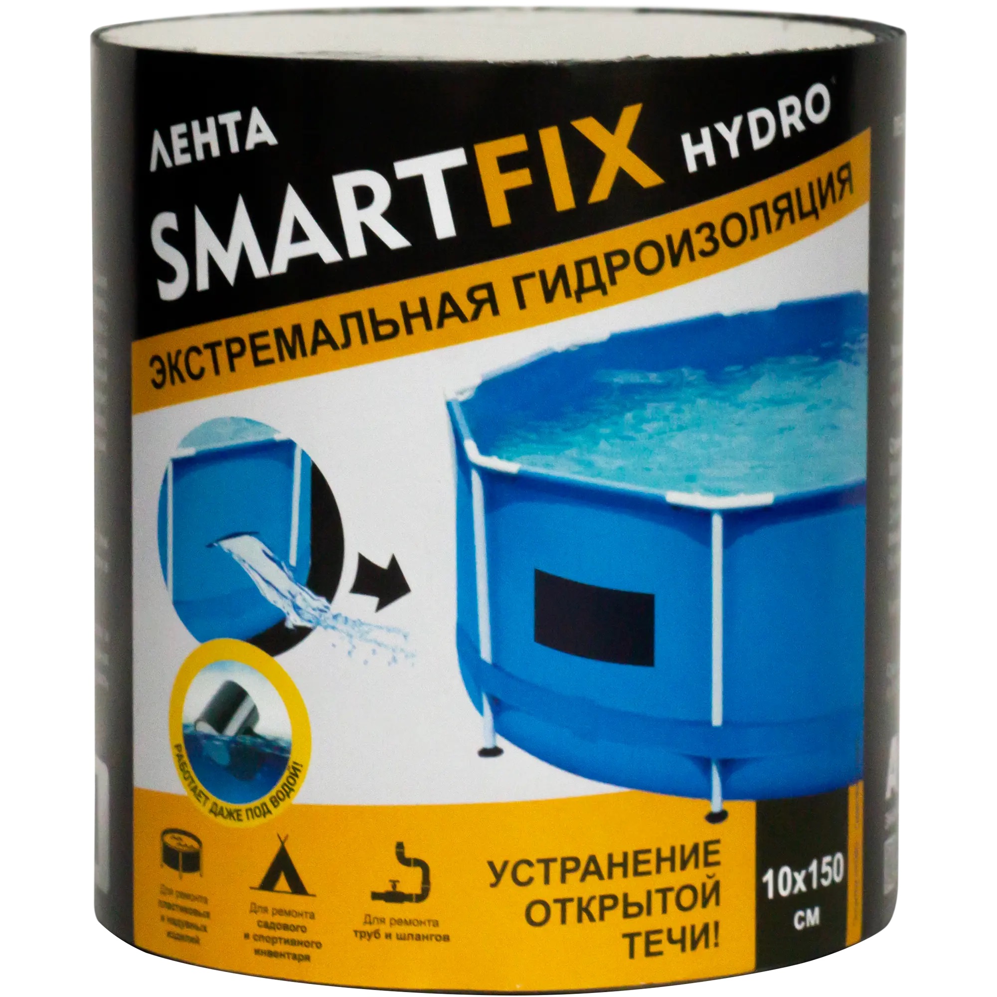 Лента SmartFix ПВХ