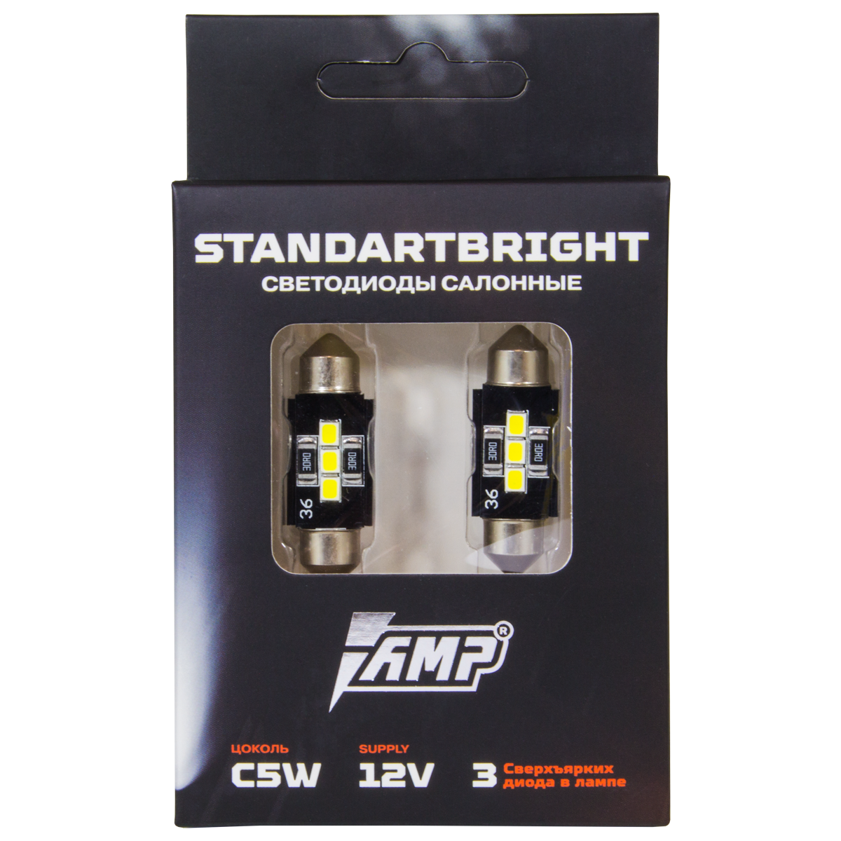AMP StandartBright C5W