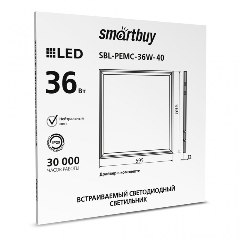 Панель LED Smartbuy Pro 36W 2шт.