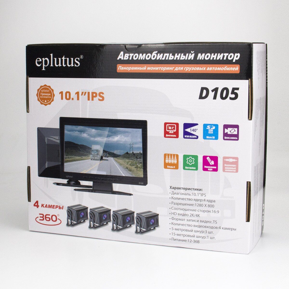 Видеорегистраторы с 2 камерами и более, спортивные камеры: Eplutus D105