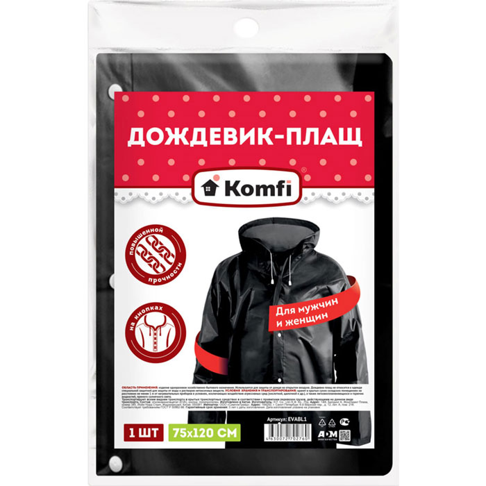 Komfi EVABL1