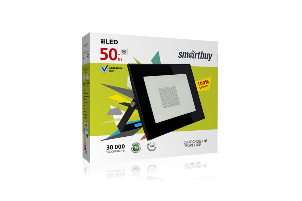 Светодиодный (LED) прожектор Smartbuy