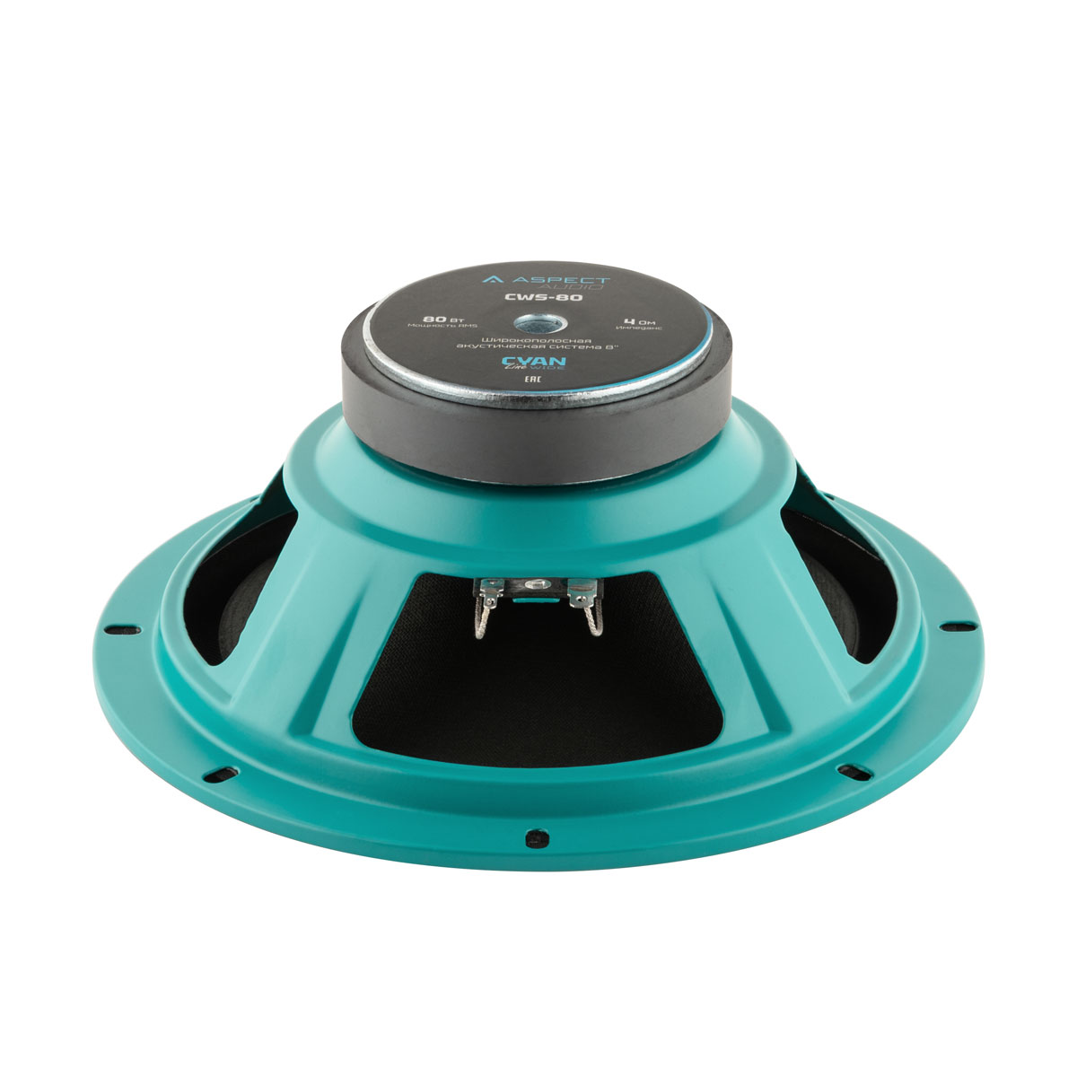 Акустика автомобильная Aspect CWS-80 